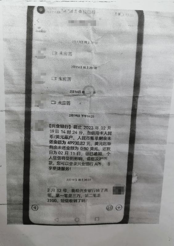 父母出资上海购房约定高息后诉小夫妻还钱 法院判儿子独偿457万 儿子：要求夫妻共同还款，已申请再审