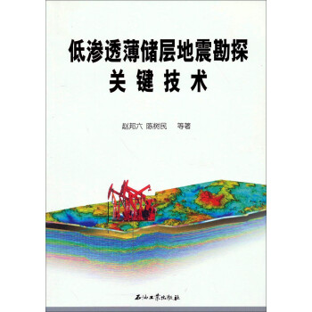 地下冒原油是要地震吗(地下开采出来的原油是怎样的?)