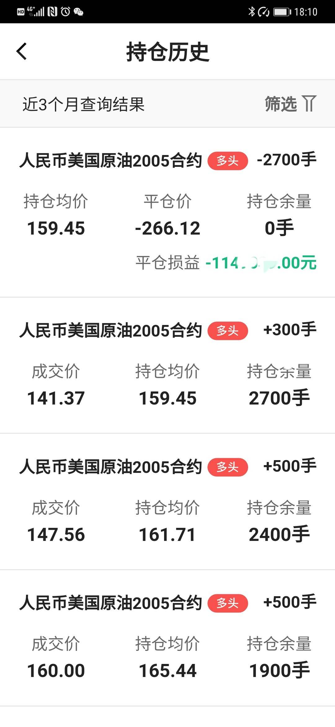 原油宝与原油etf(原油宝到底是期货还是理财产品)