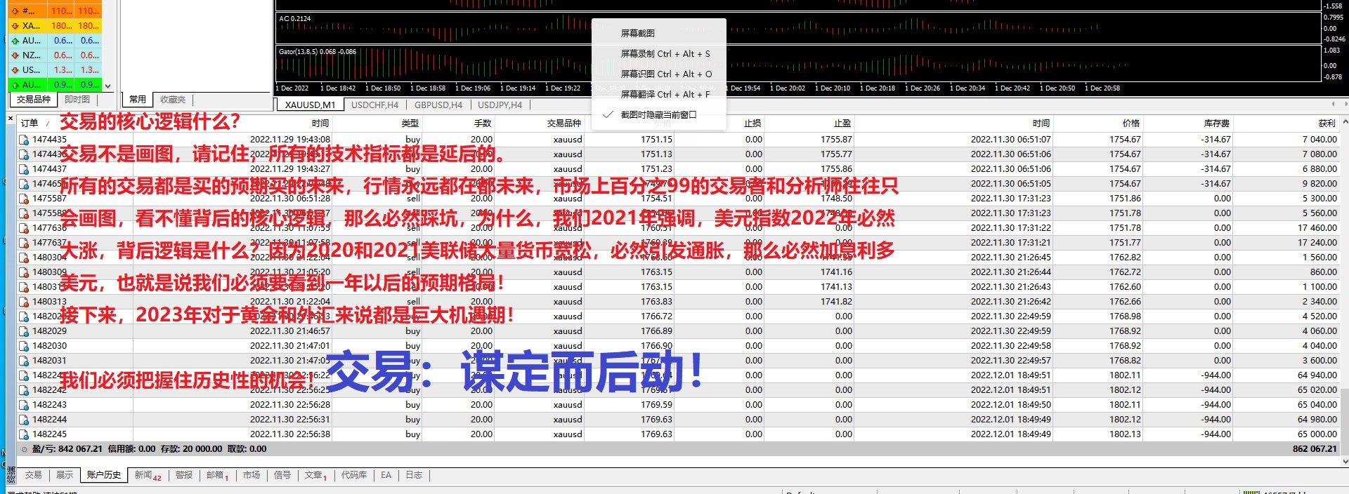 原油外盘分析软件(外盘原油实时行情 软件)