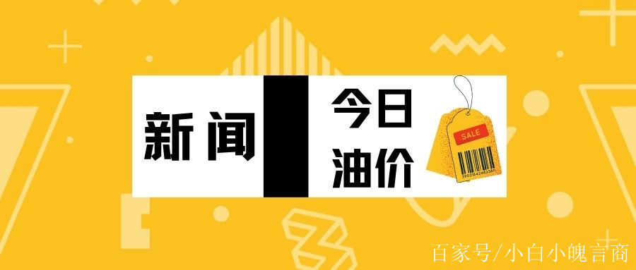 外盘原油手续费是多少(外盘原油手续费是多少钱)