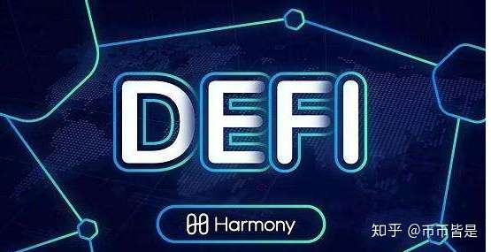 DEFI(definitely翻译)