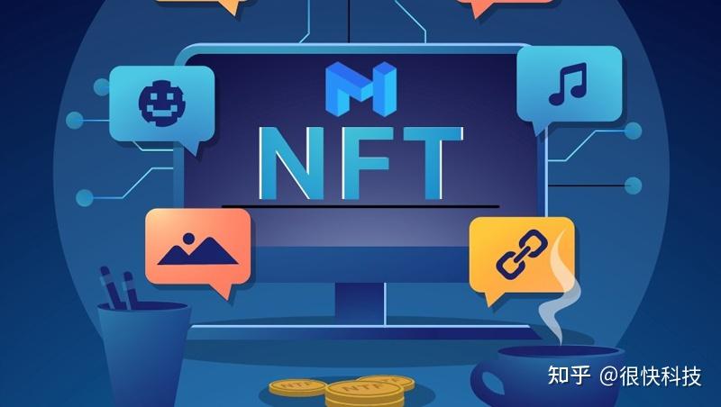 NFT概念(nft概念有哪些币种)