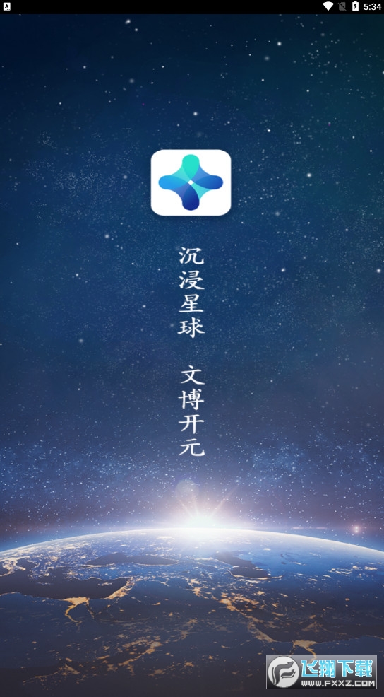 元宇宙APP官方版下载(元宇宙app官方版下载nft)