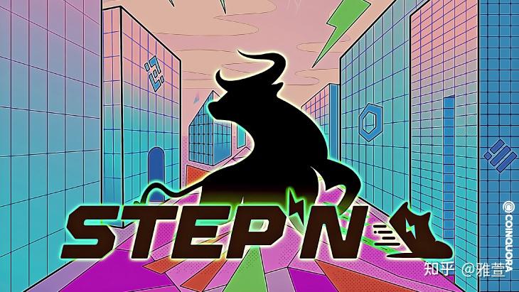 STEPN(stepn邀请码)