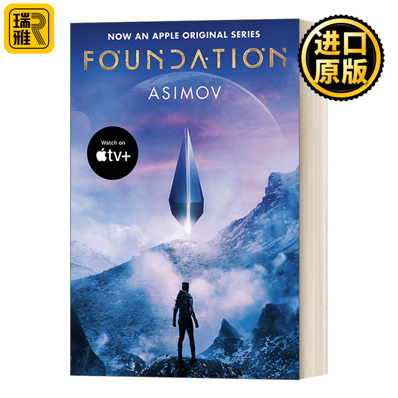 Foundation(foundation是什么意思中文翻译)