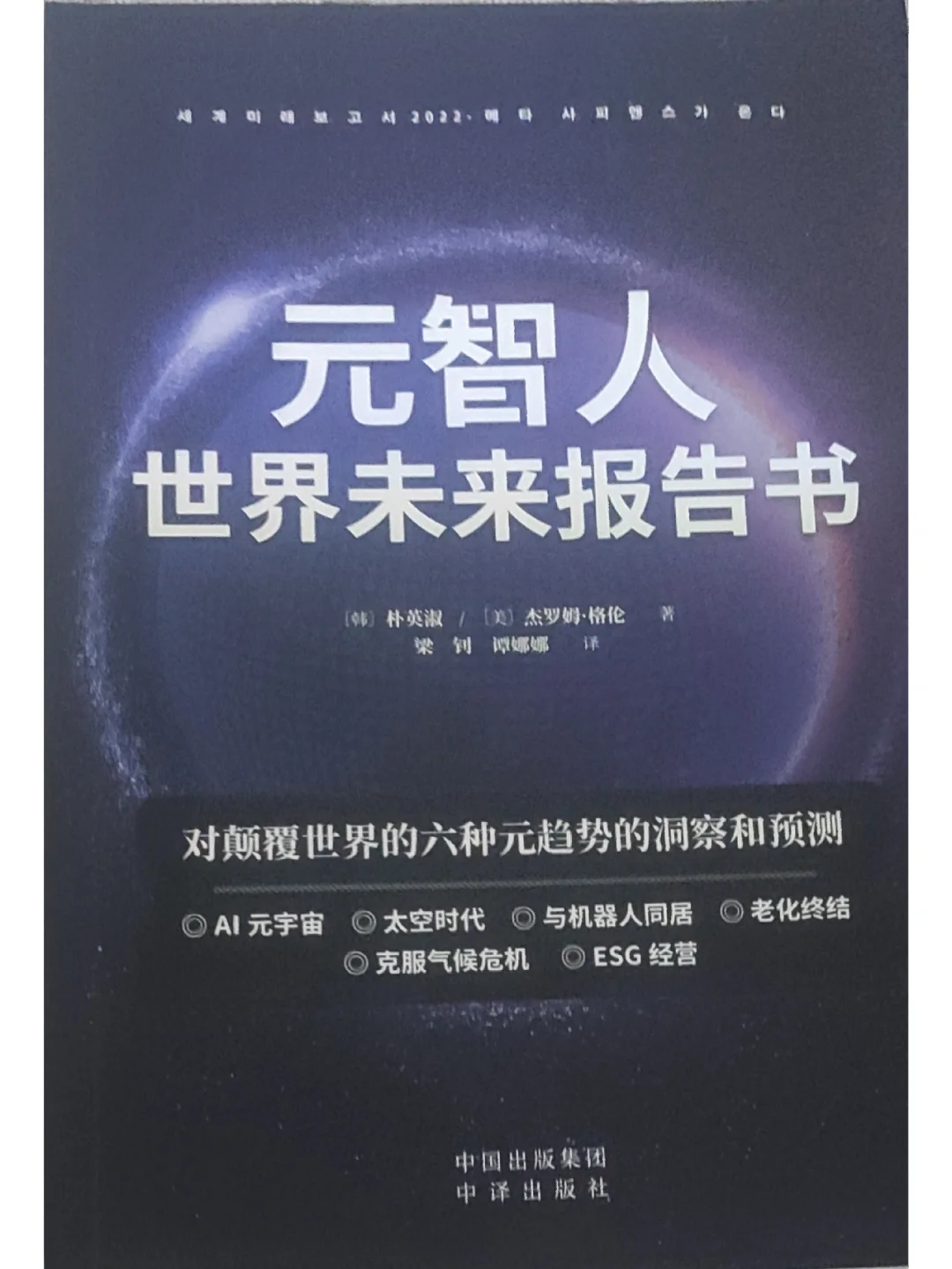 元宇宙怎么进入(元宇宙怎么进入 元宇宙进入方法介绍)