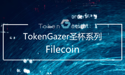 FILECOIN(filecoin最新头条)