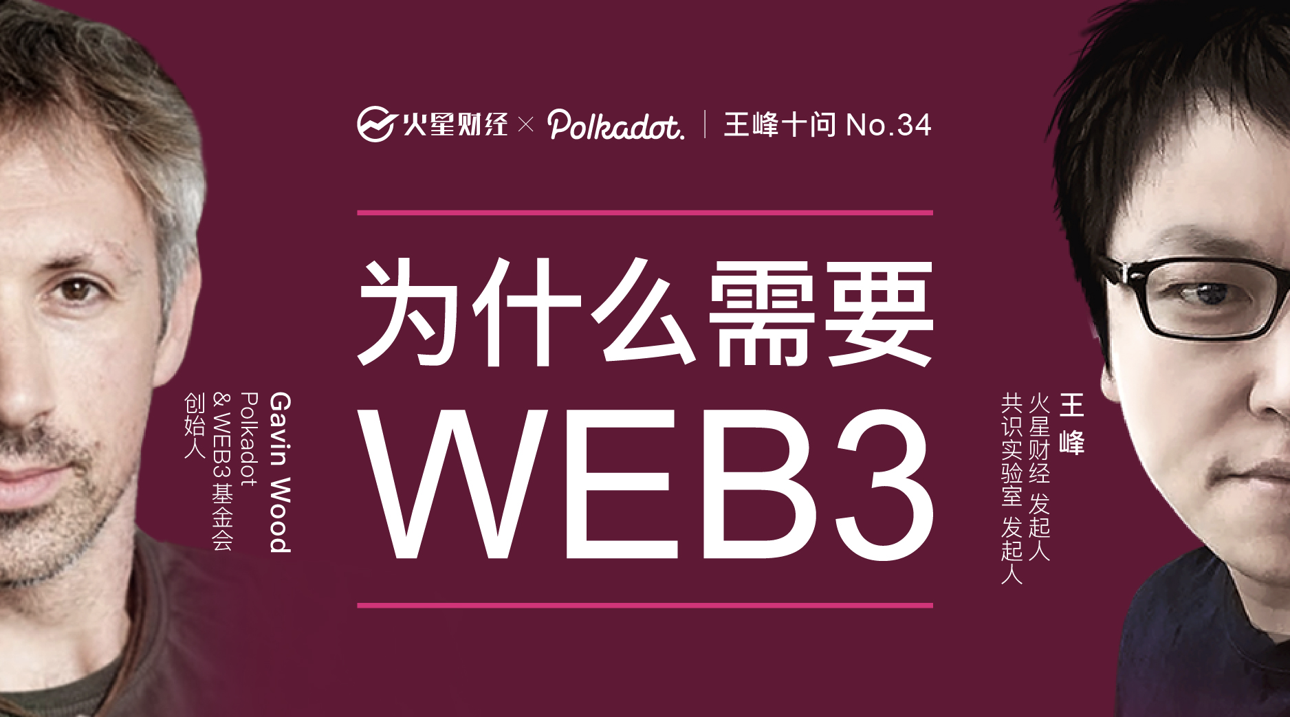 WEB3.0是什么意思(web30是什么意思北海)