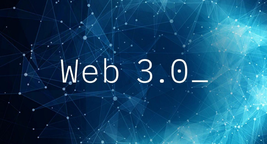 WEB3.0是什么意思(web30是什么意思真的赚钱吗)