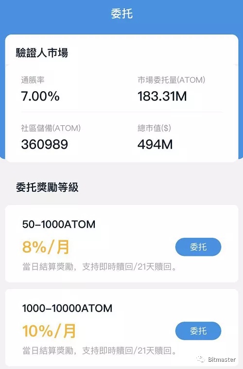 IMTOKEN(imtoken钱包安全吗)