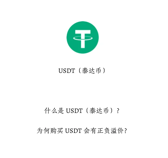 USD是什么货币(u是什么货币的简称)