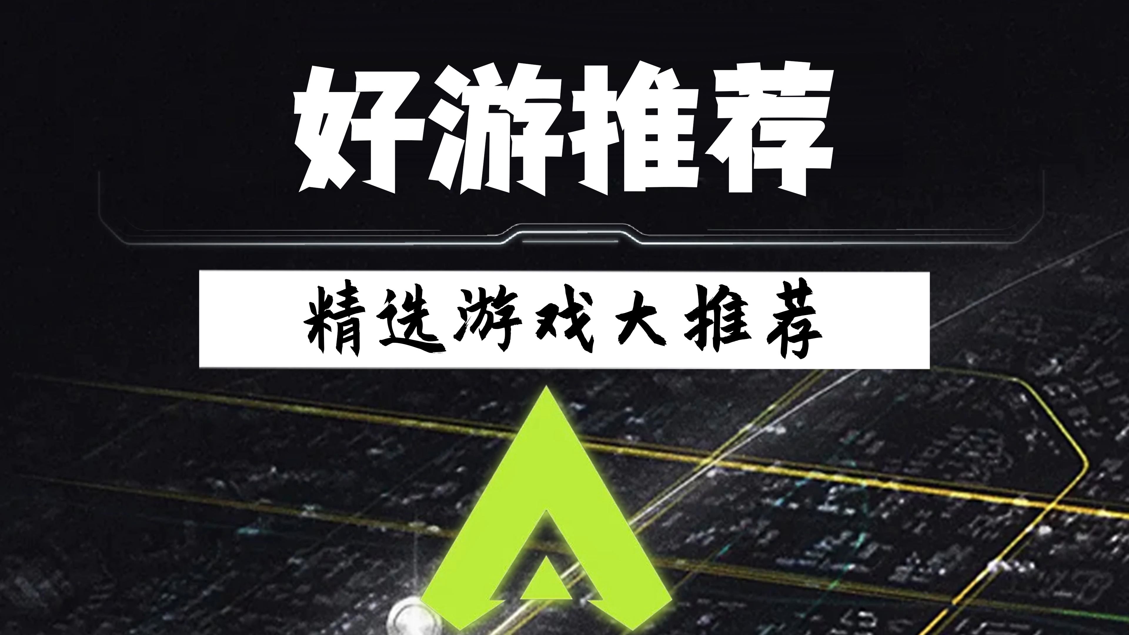 云游戏(云游戏秒玩入口)