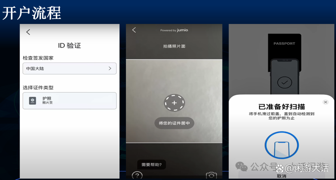 OSL交易所(osl交易所宣布接入googlepay)
