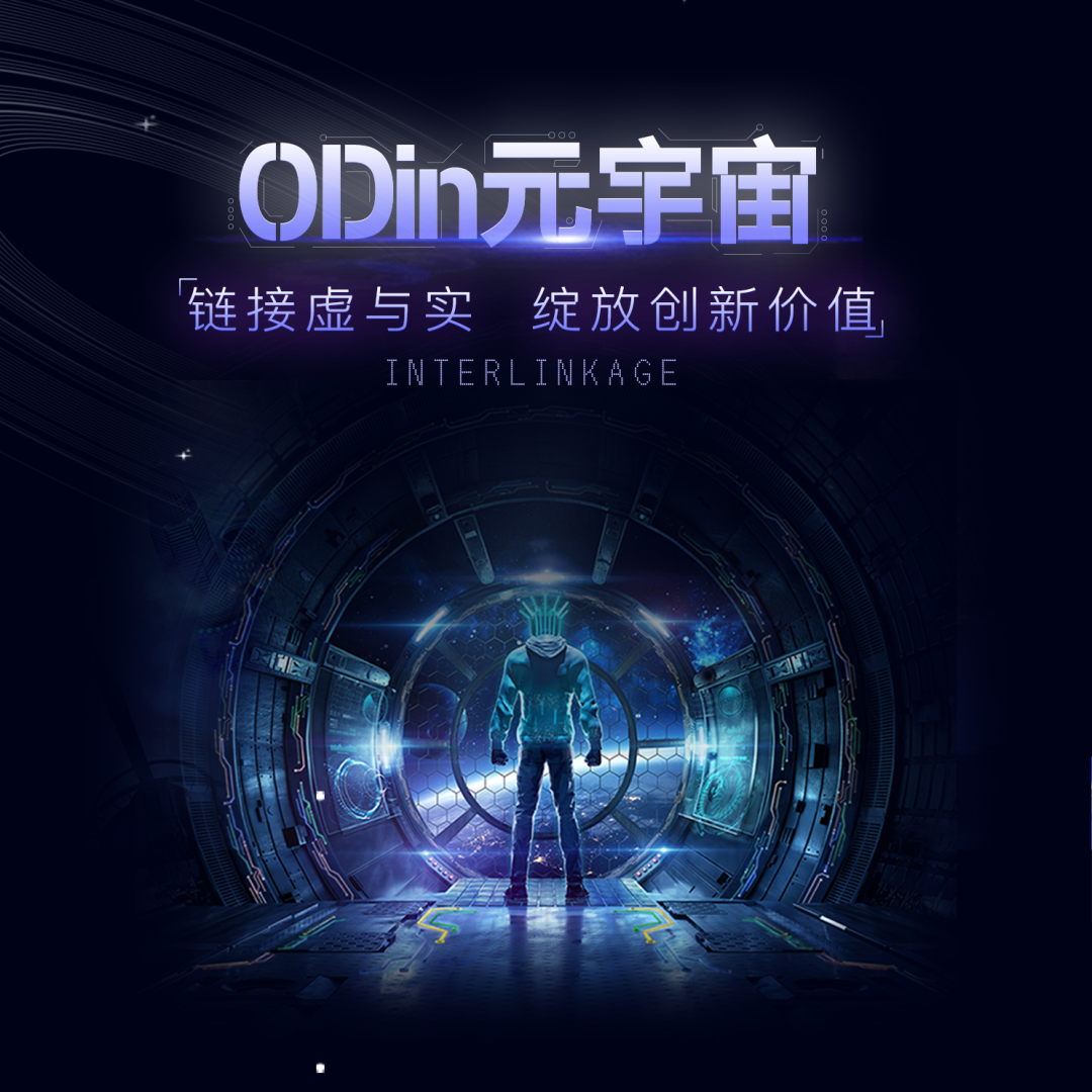 元宇宙概念是什么意思(元宇宙概念是什么意思详细介绍)